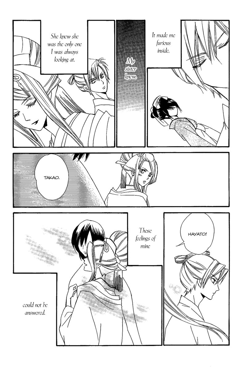 Oiran Girl Chapter 14.5 page 17 - Chapter 14.5