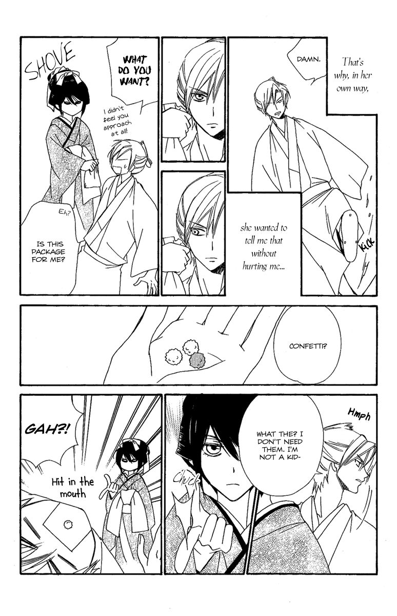 Oiran Girl Chapter 14.5 page 18 - Chapter 14.5