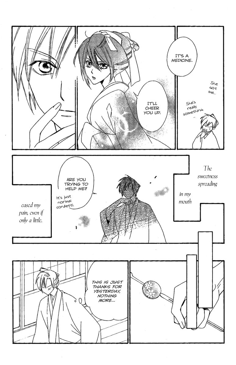 Oiran Girl Chapter 14.5 page 19 - Chapter 14.5