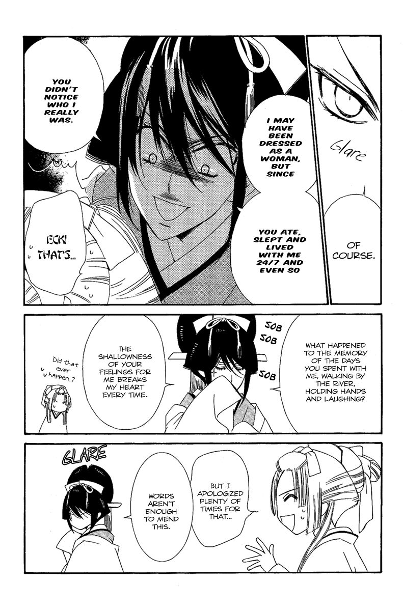 Oiran Girl Chapter 14.5 page 4 - Chapter 14.5