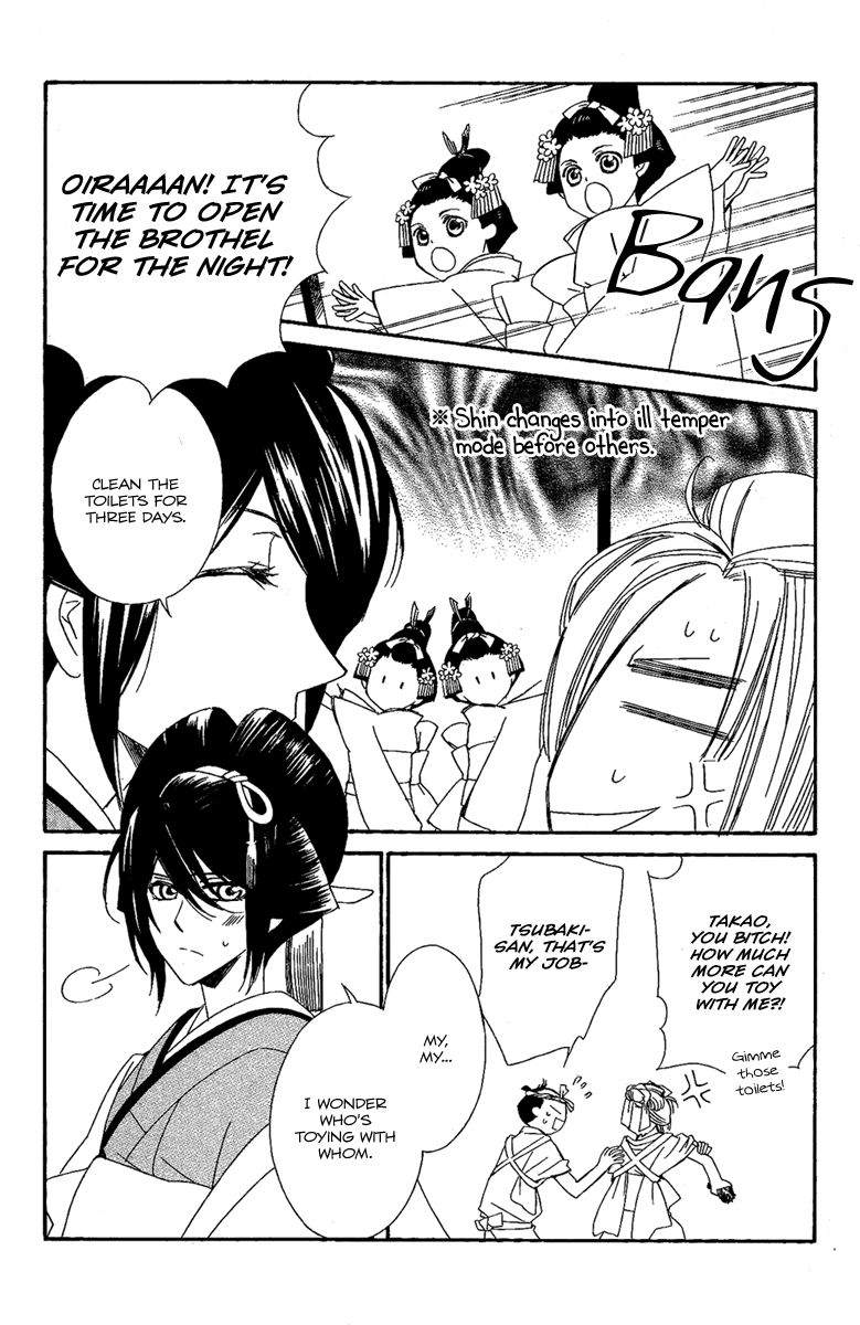 Oiran Girl Chapter 14.5 page 6 - Chapter 14.5