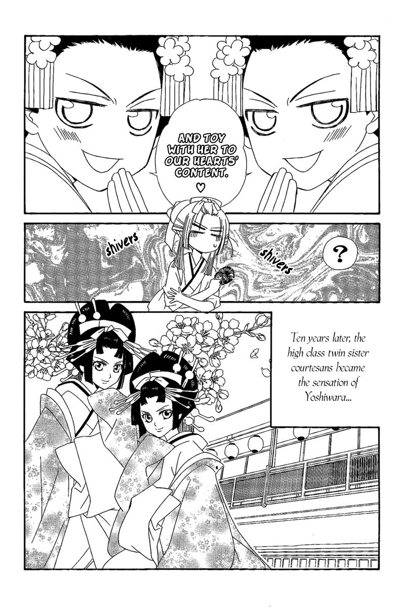 Oiran Girl Chapter 14.5 page 8 - Chapter 14.5