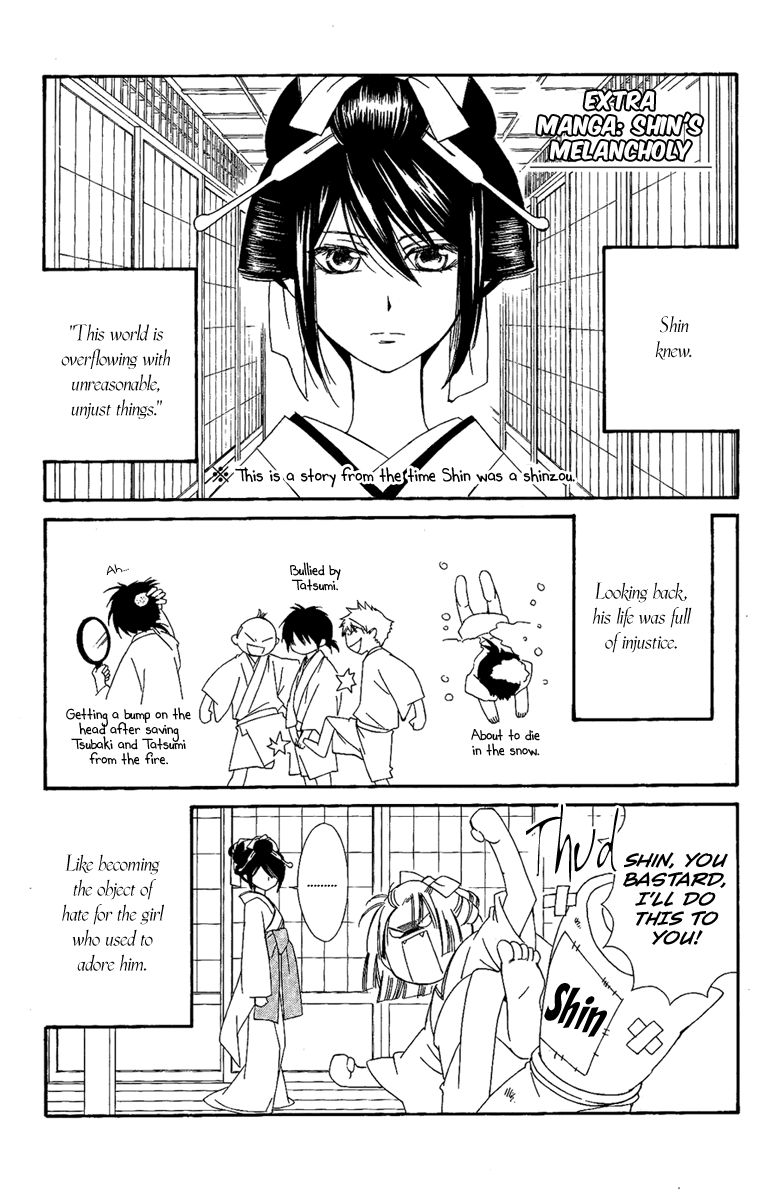 Oiran Girl Chapter 14.5 page 9 - Chapter 14.5
