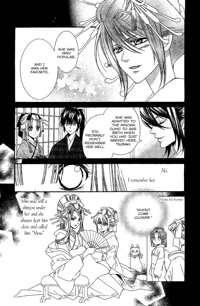 Oiran Girl Chapter 14 page 11 - Chapter 14