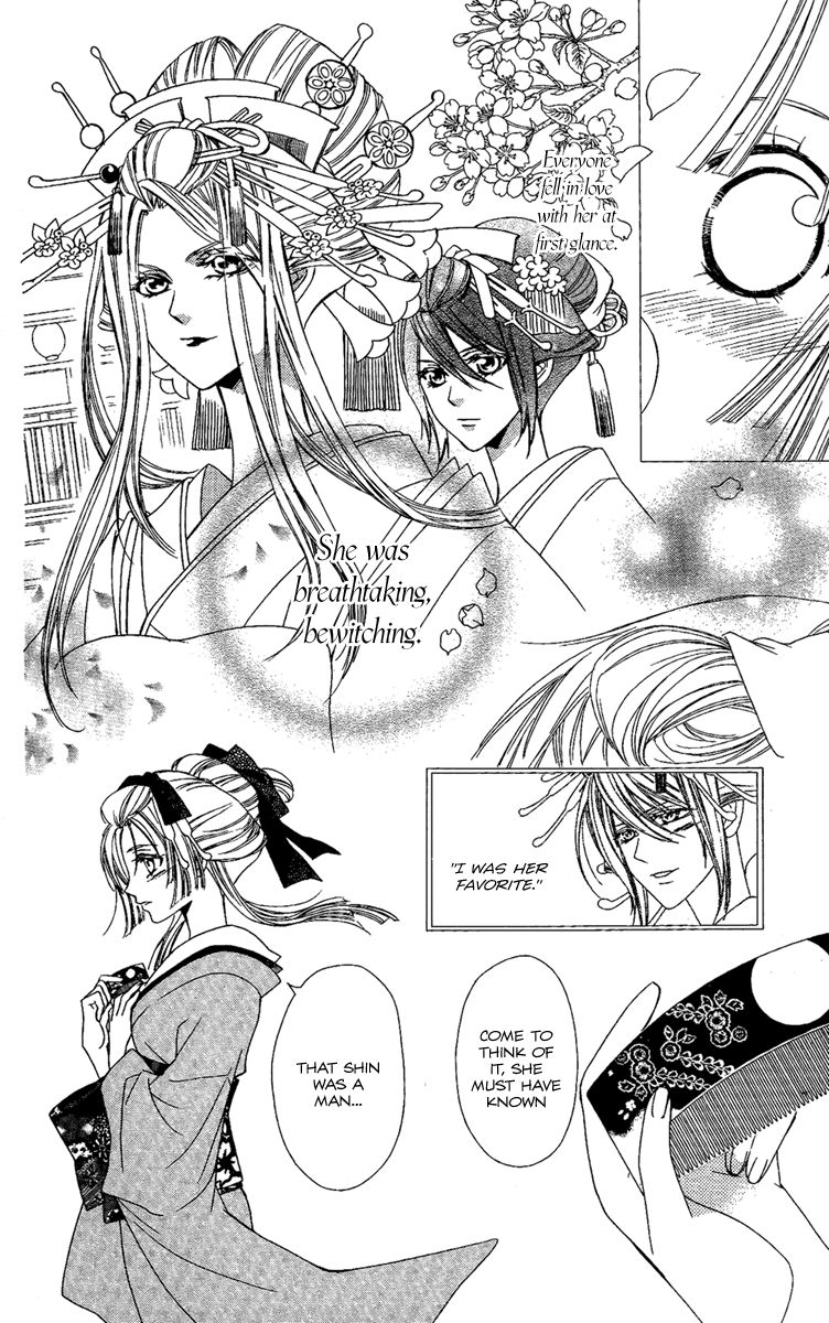 Oiran Girl Chapter 14 page 12 - Chapter 14