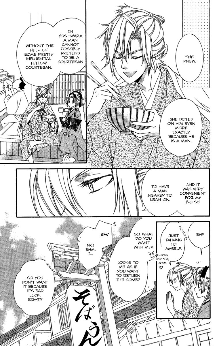 Oiran Girl Chapter 14 page 13 - Chapter 14
