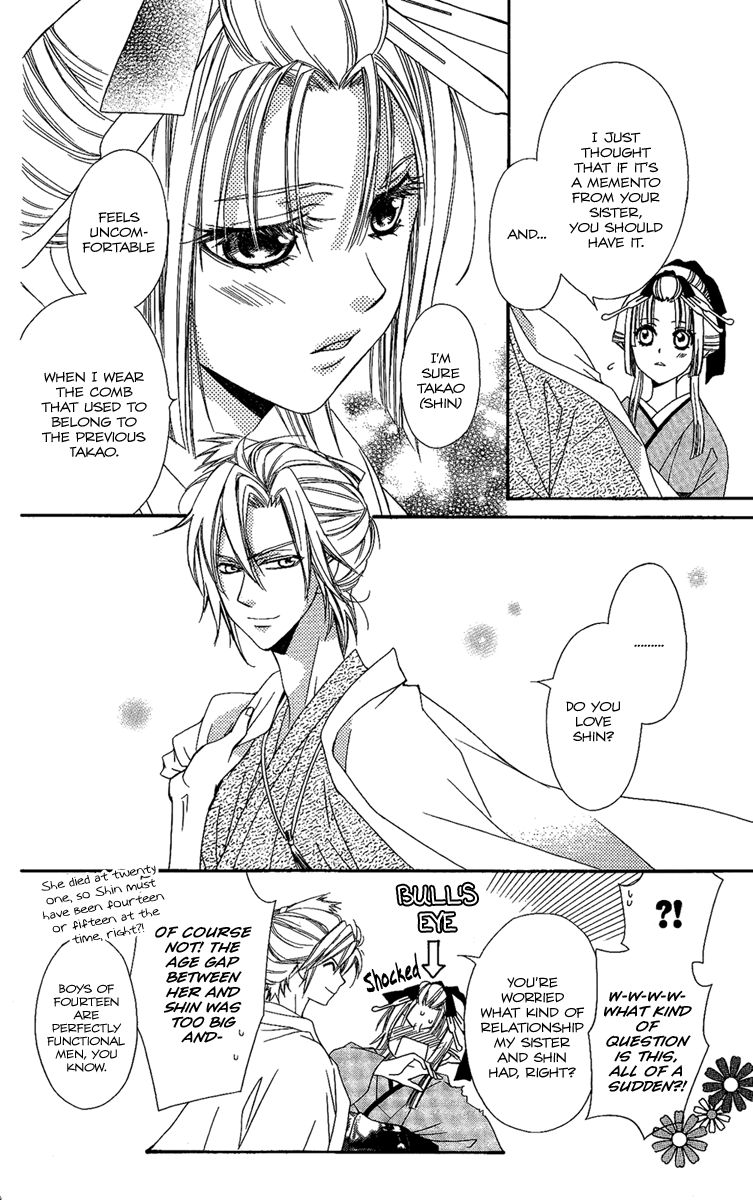 Oiran Girl Chapter 14 page 14 - Chapter 14