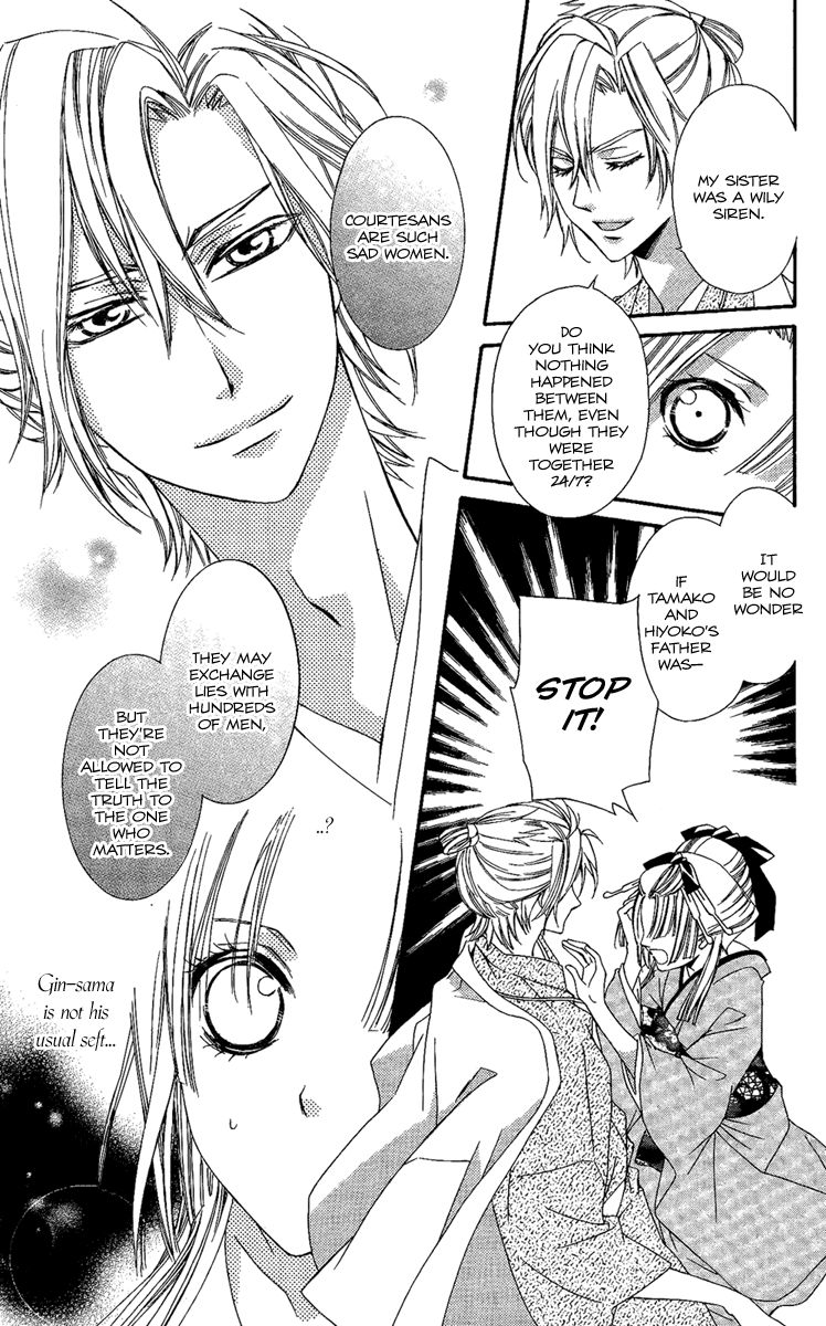 Oiran Girl Chapter 14 page 15 - Chapter 14