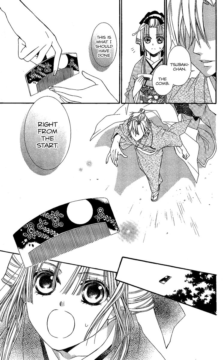 Oiran Girl Chapter 14 page 19 - Chapter 14