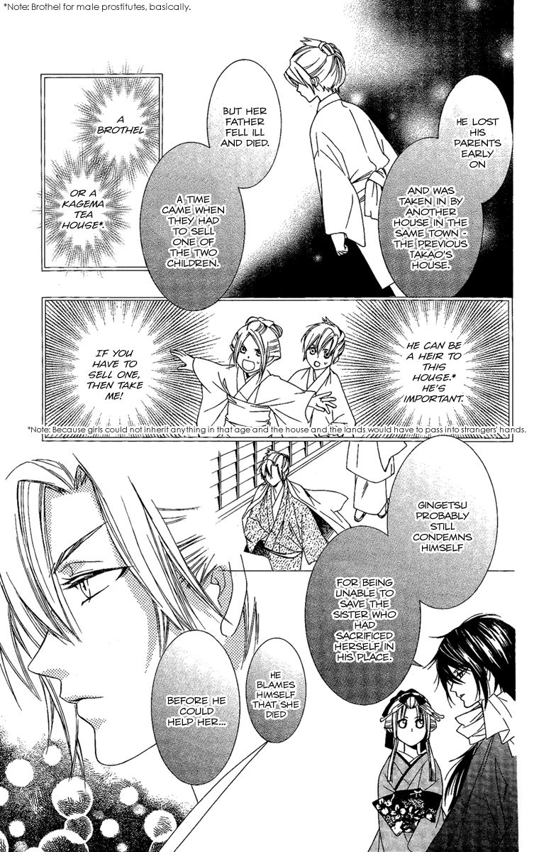 Oiran Girl Chapter 14 page 21 - Chapter 14