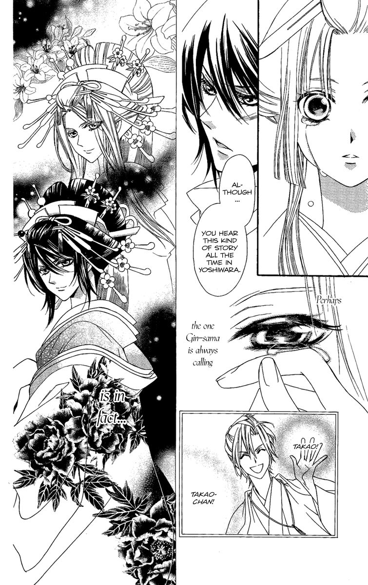 Oiran Girl Chapter 14 page 22 - Chapter 14