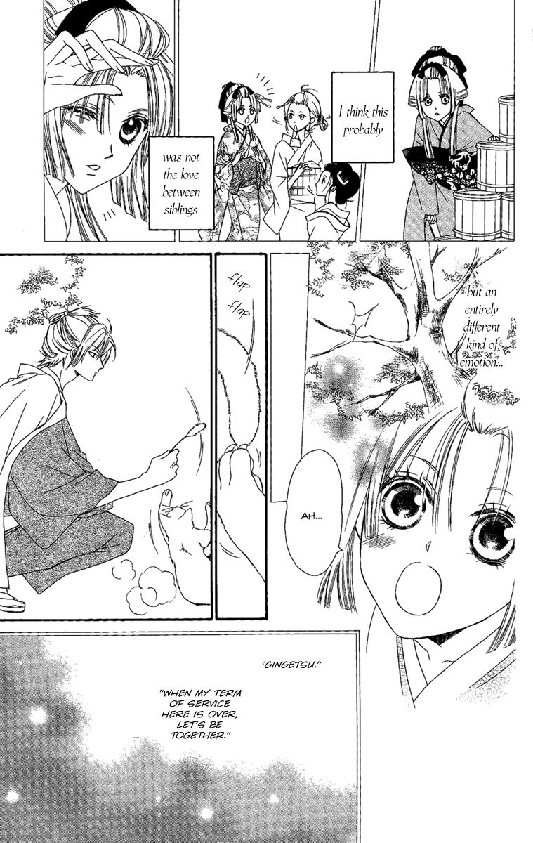 Oiran Girl Chapter 14 page 23 - Chapter 14