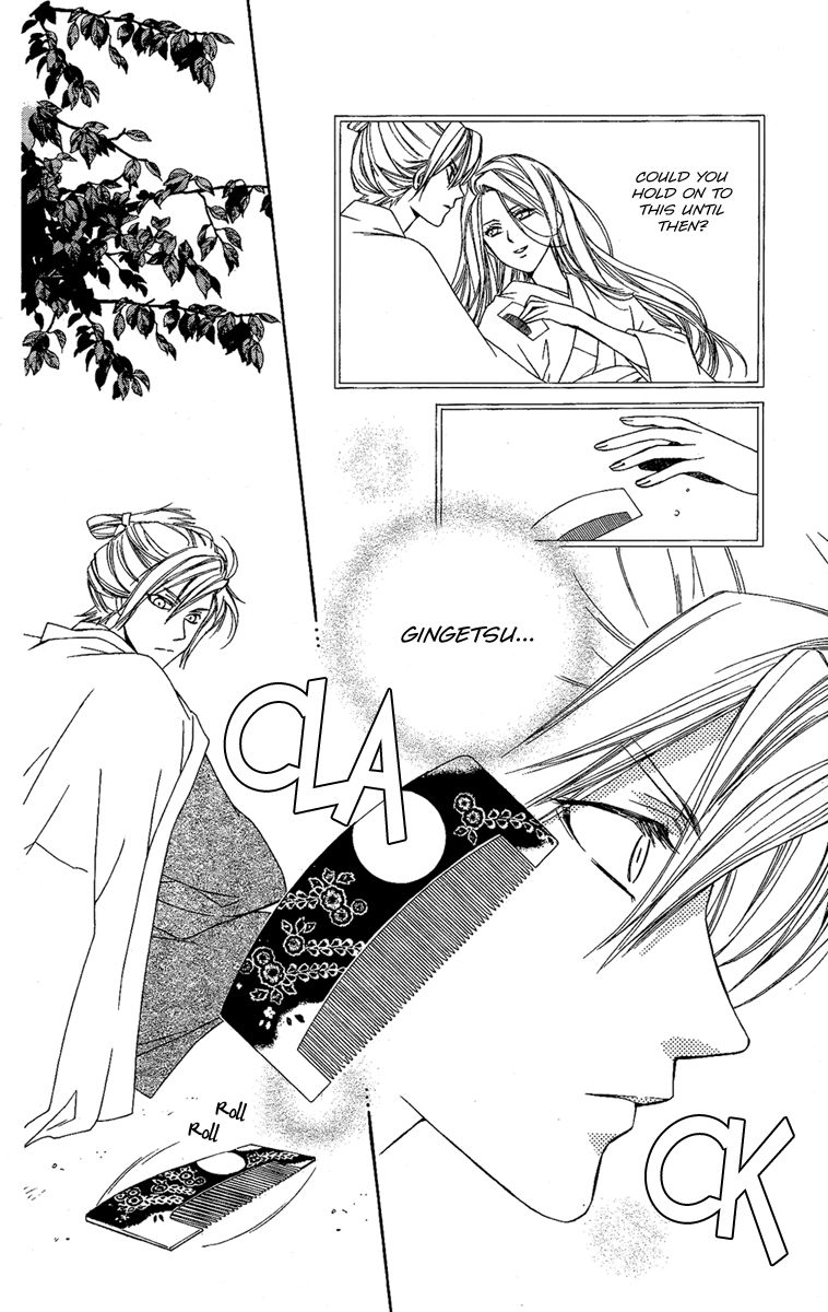 Oiran Girl Chapter 14 page 24 - Chapter 14