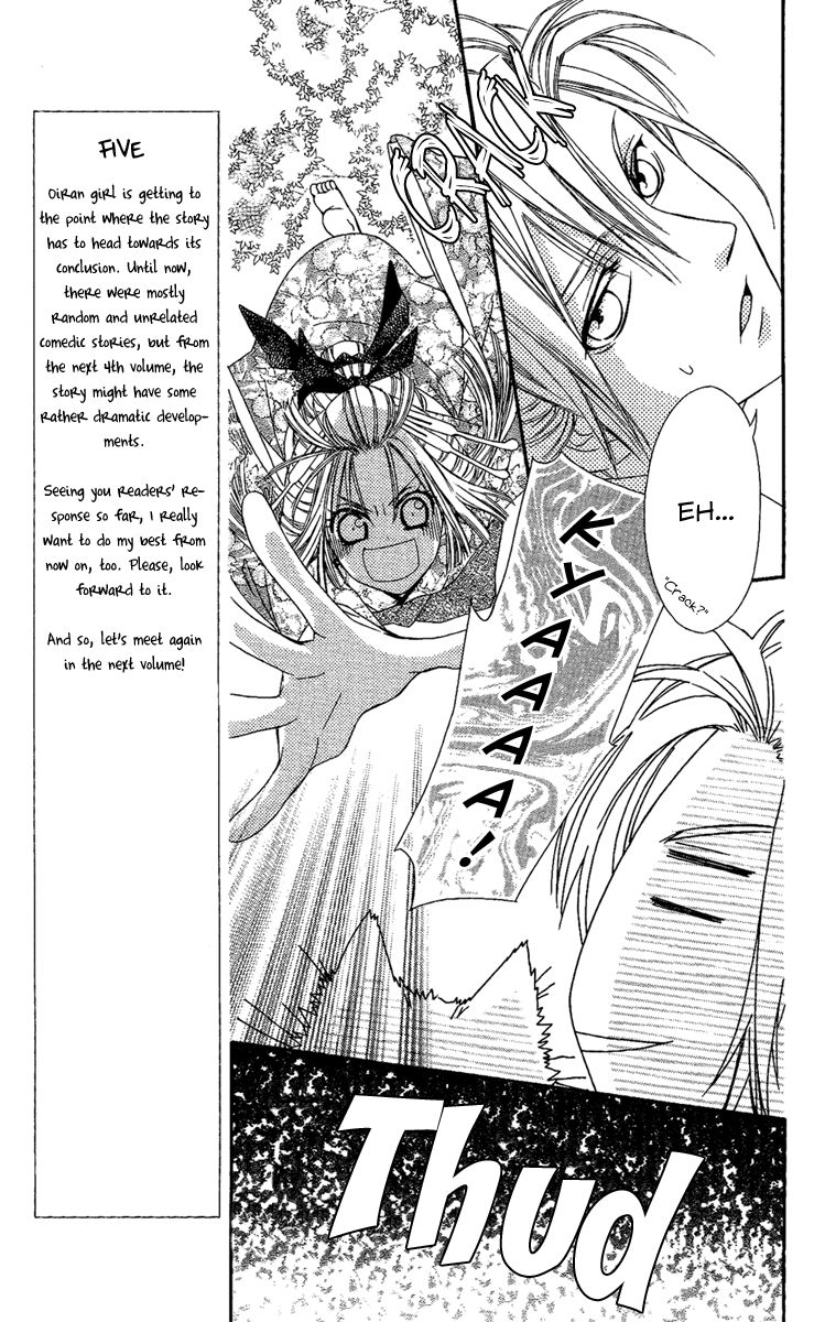 Oiran Girl Chapter 14 page 25 - Chapter 14