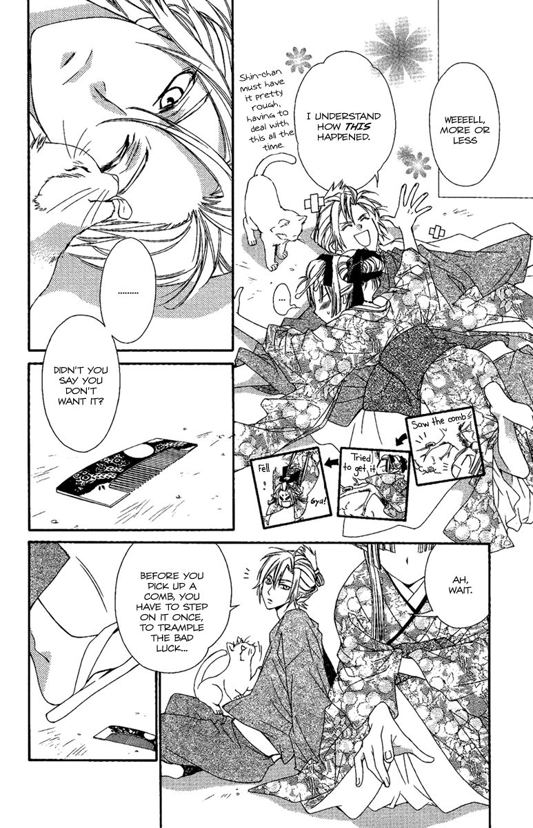 Oiran Girl Chapter 14 page 26 - Chapter 14