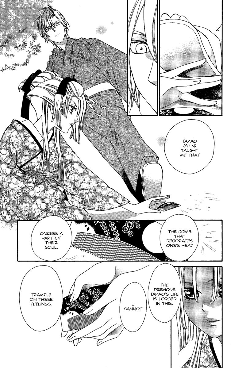 Oiran Girl Chapter 14 page 27 - Chapter 14