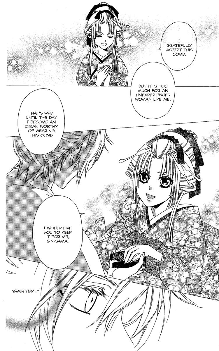 Oiran Girl Chapter 14 page 28 - Chapter 14