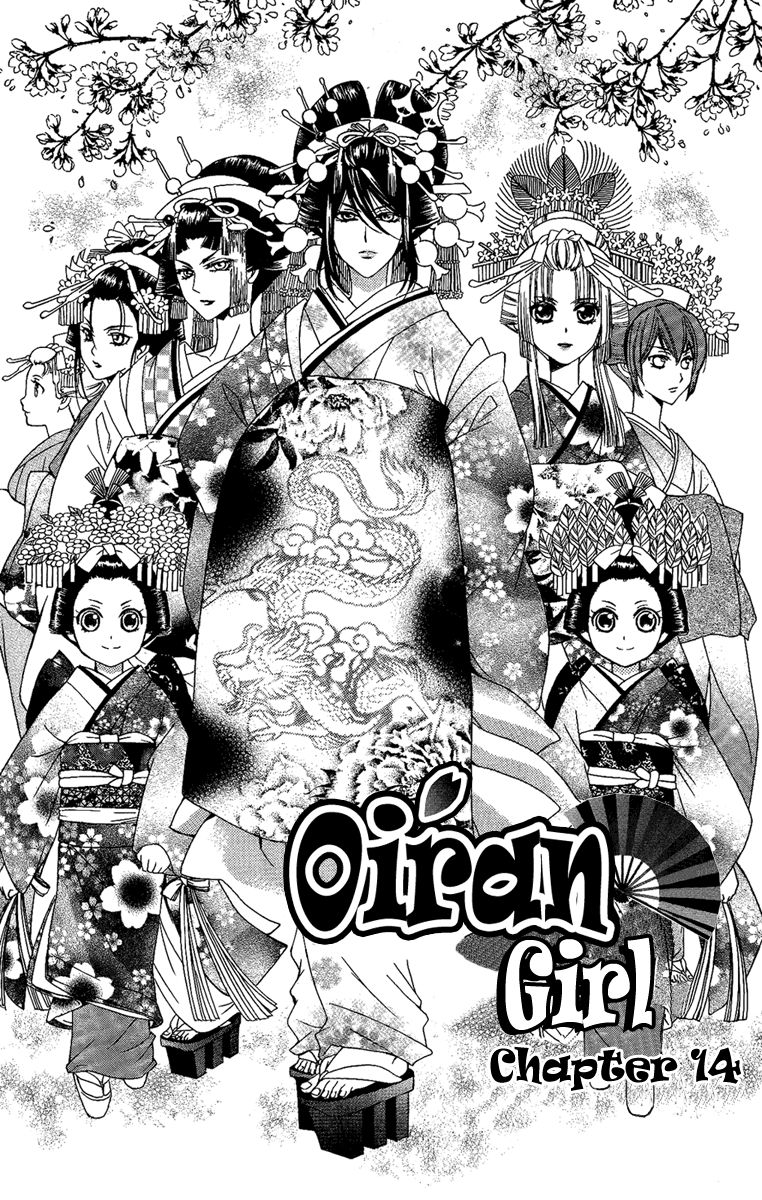 Oiran Girl Chapter 14 page 3 - Chapter 14