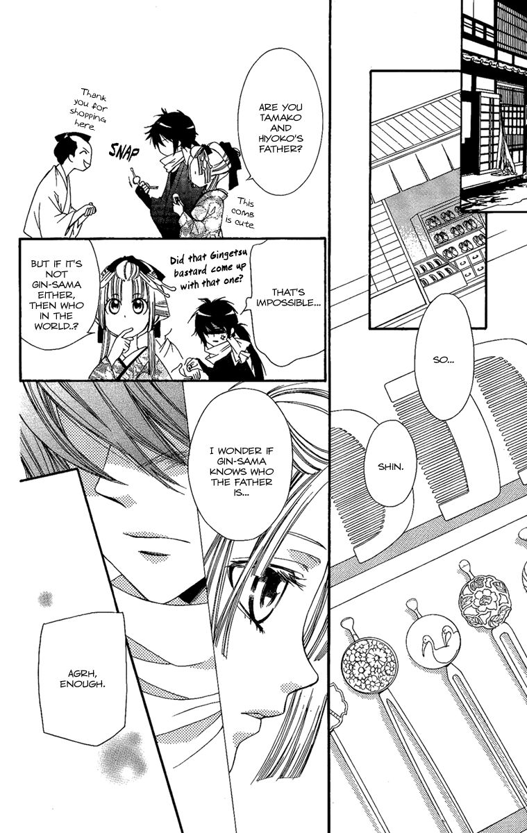 Oiran Girl Chapter 14 page 30 - Chapter 14