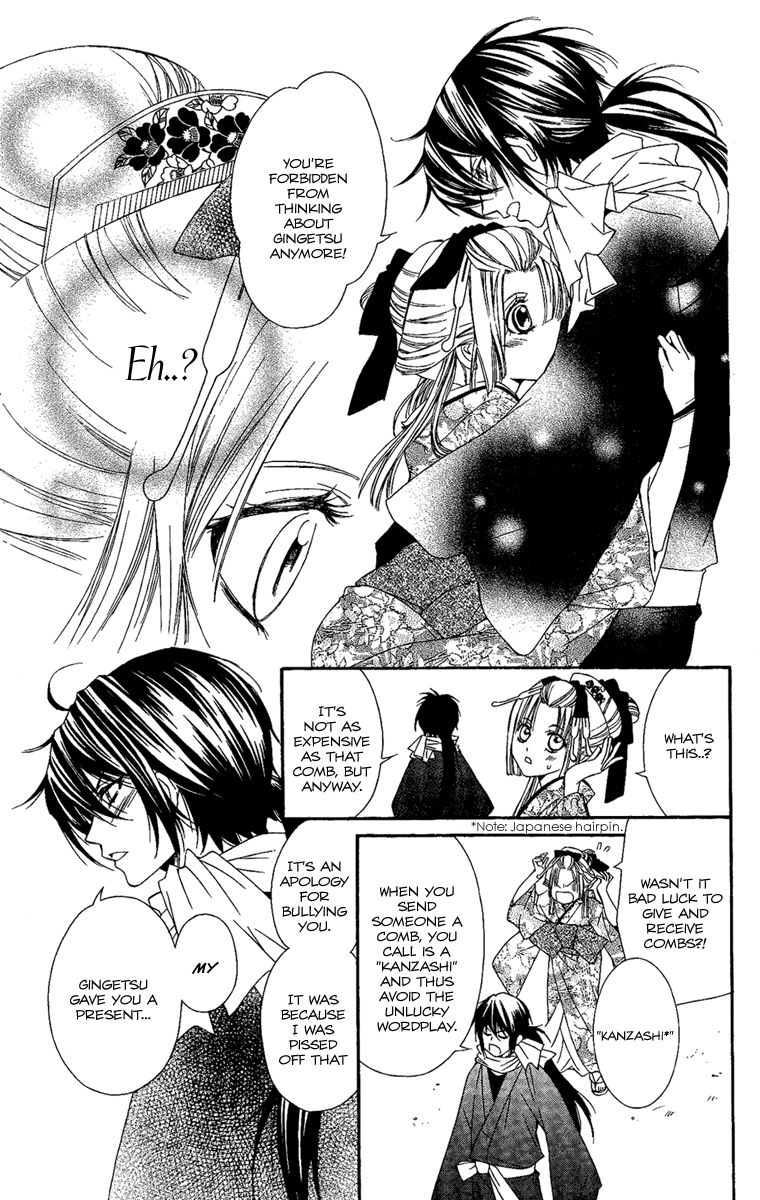 Oiran Girl Chapter 14 page 31 - Chapter 14