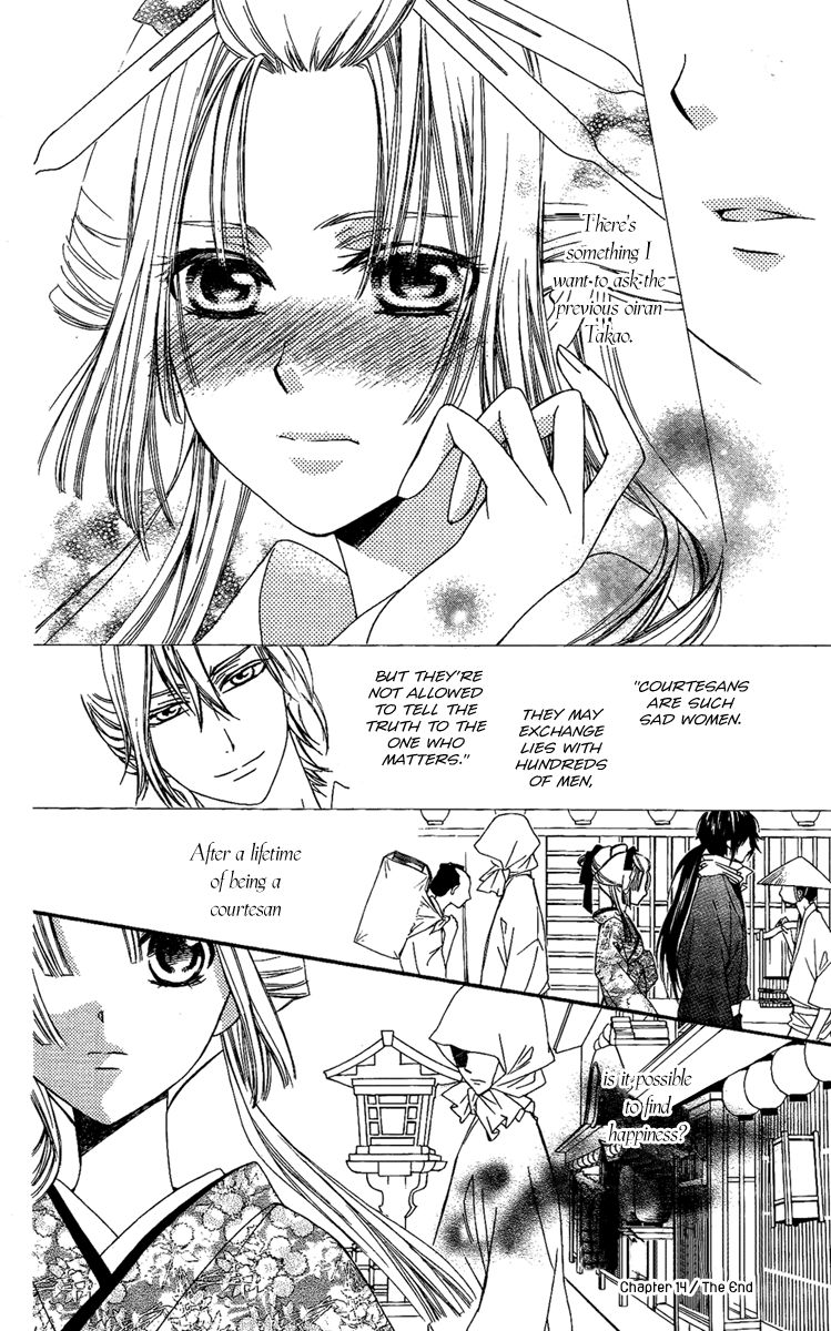 Oiran Girl Chapter 14 page 32 - Chapter 14