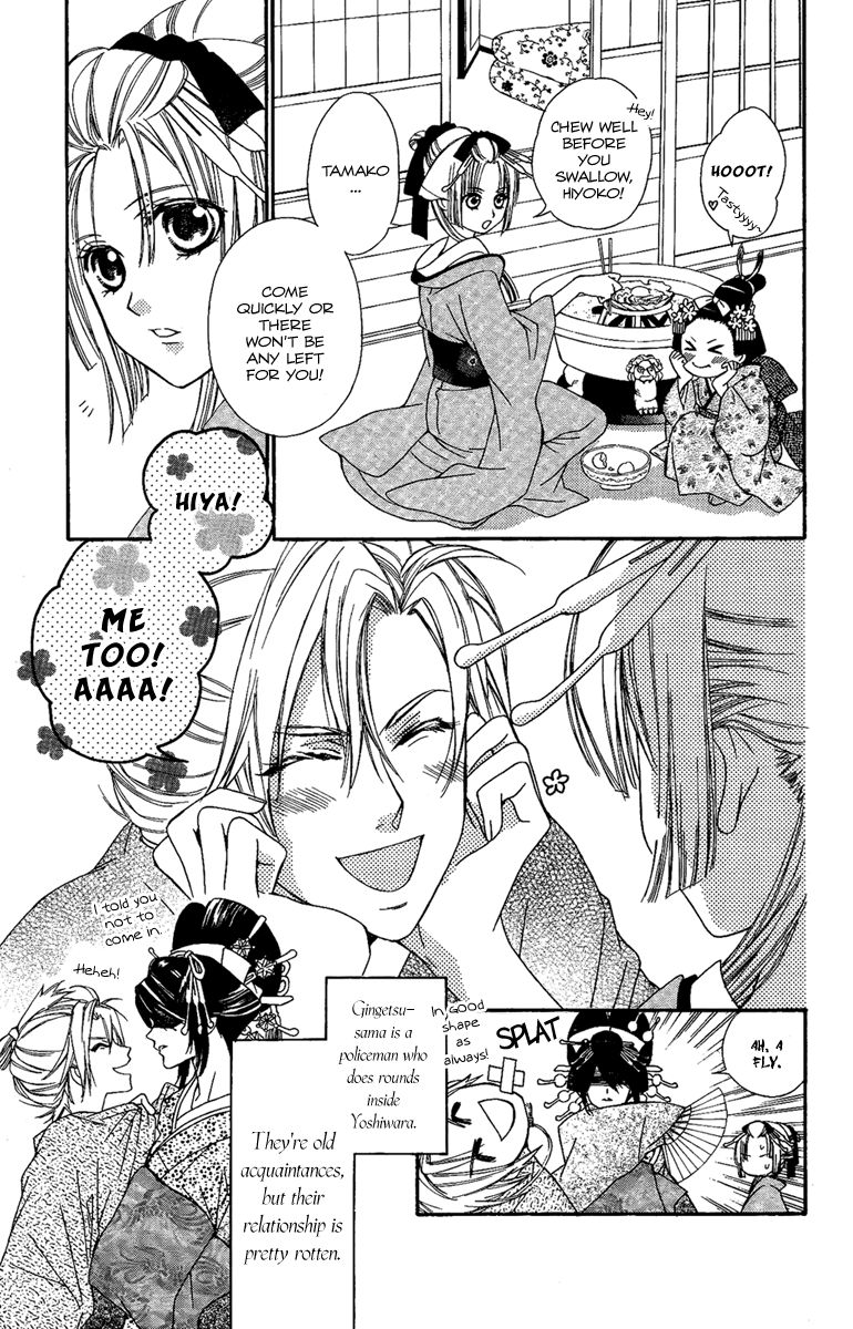 Oiran Girl Chapter 14 page 5 - Chapter 14