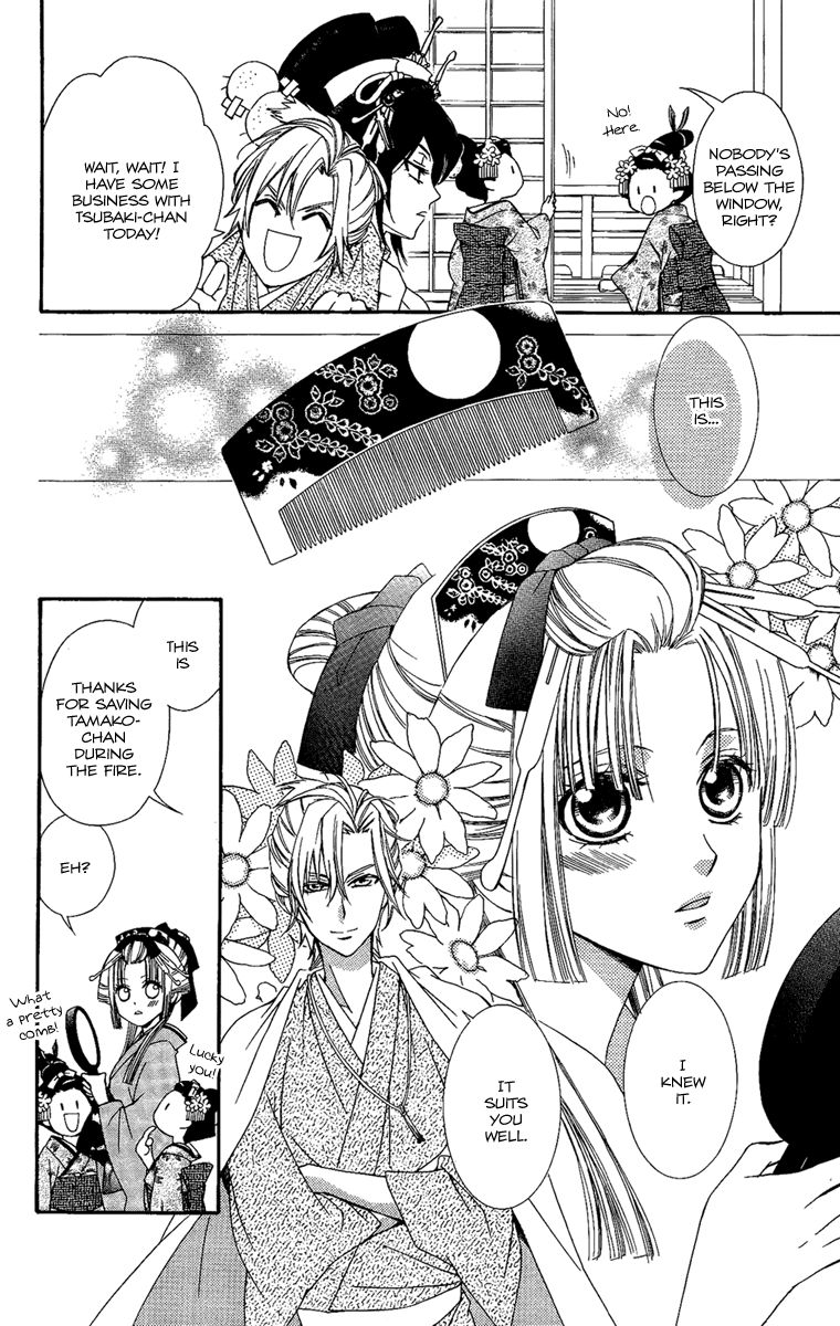 Oiran Girl Chapter 14 page 6 - Chapter 14