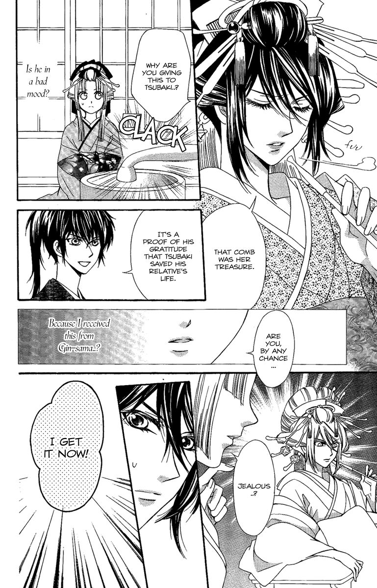 Oiran Girl Chapter 14 page 8 - Chapter 14