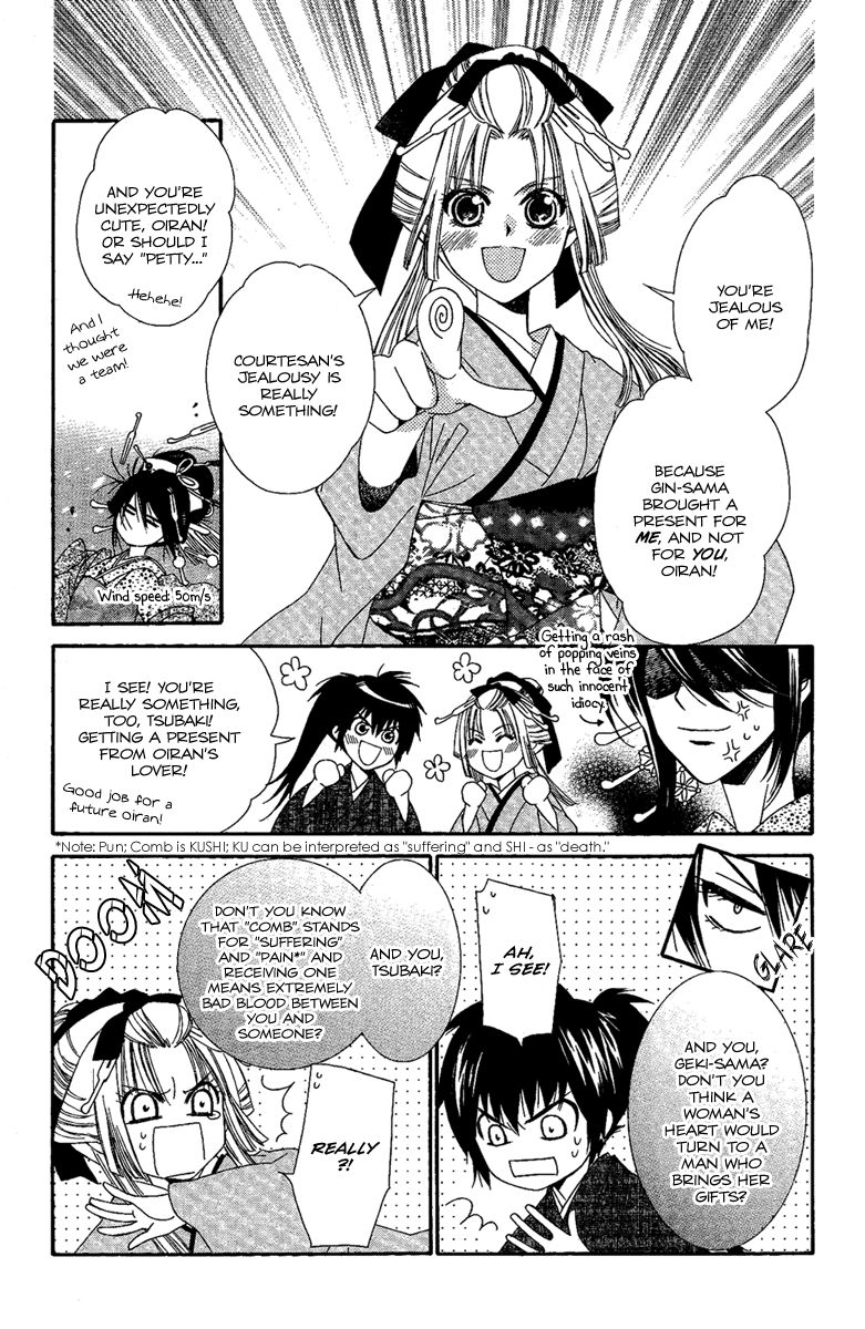 Oiran Girl Chapter 14 page 9 - Chapter 14