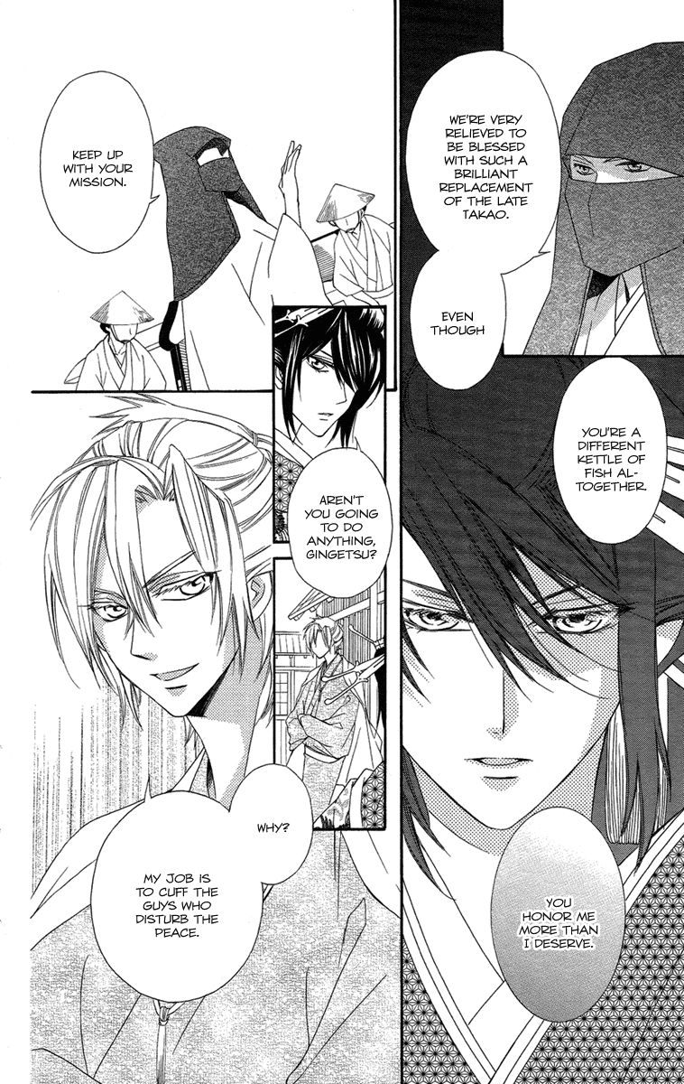 Oiran Girl Chapter 15 page 10 - Chapter 15