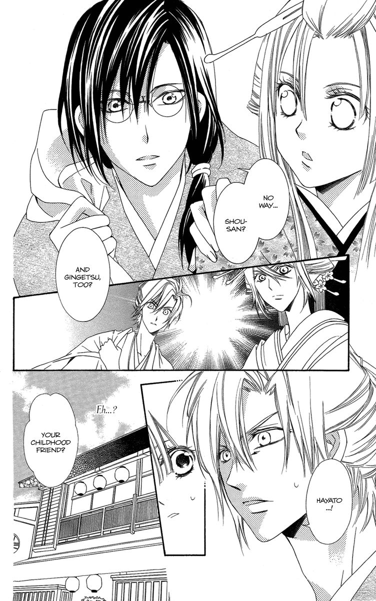 Oiran Girl Chapter 15 page 12 - Chapter 15