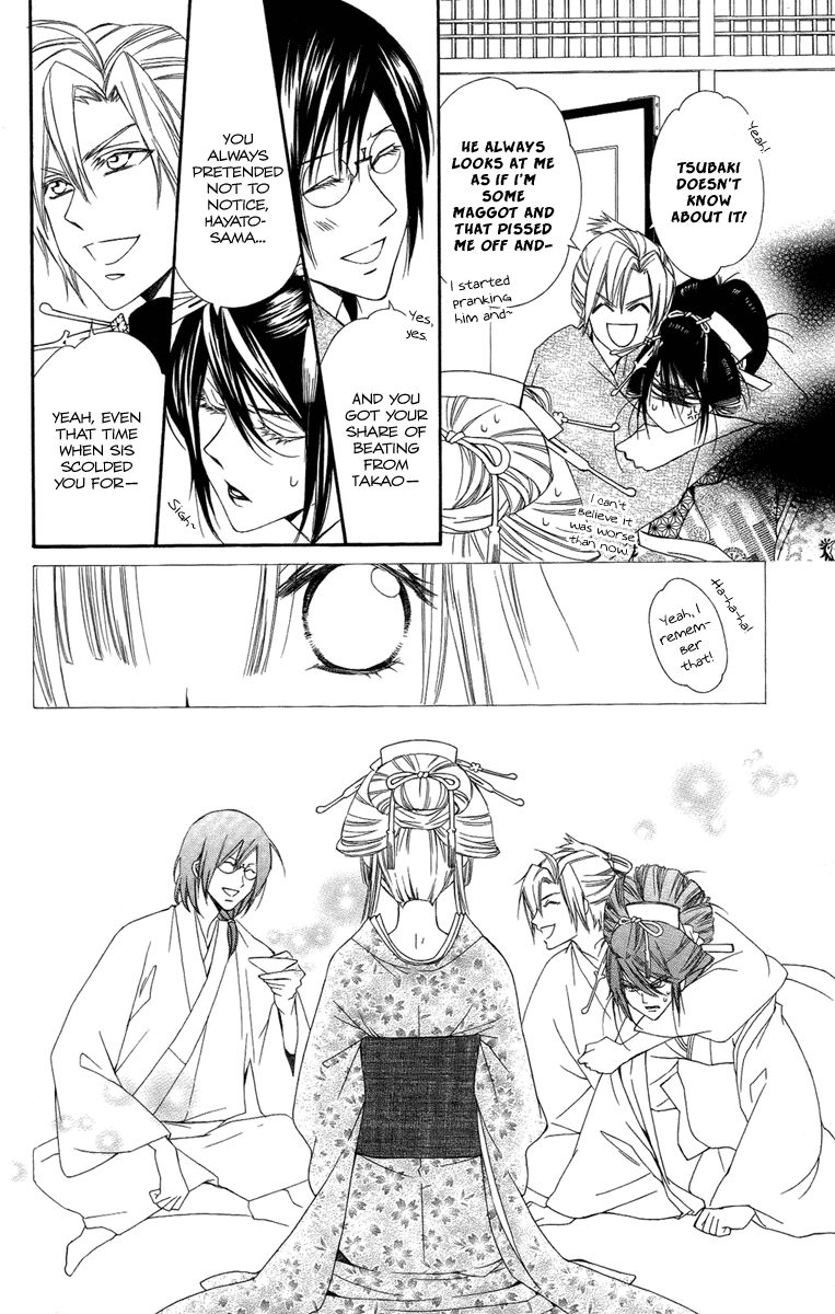 Oiran Girl Chapter 15 page 16 - Chapter 15