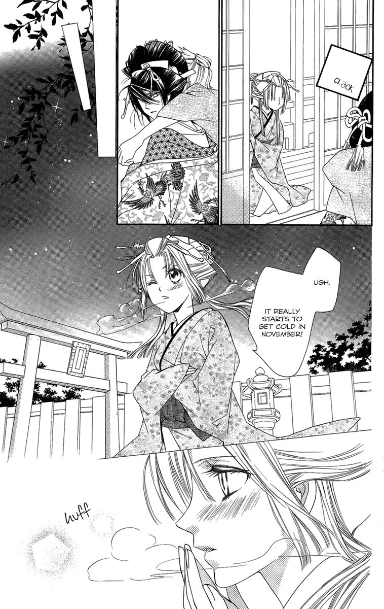 Oiran Girl Chapter 15 page 17 - Chapter 15