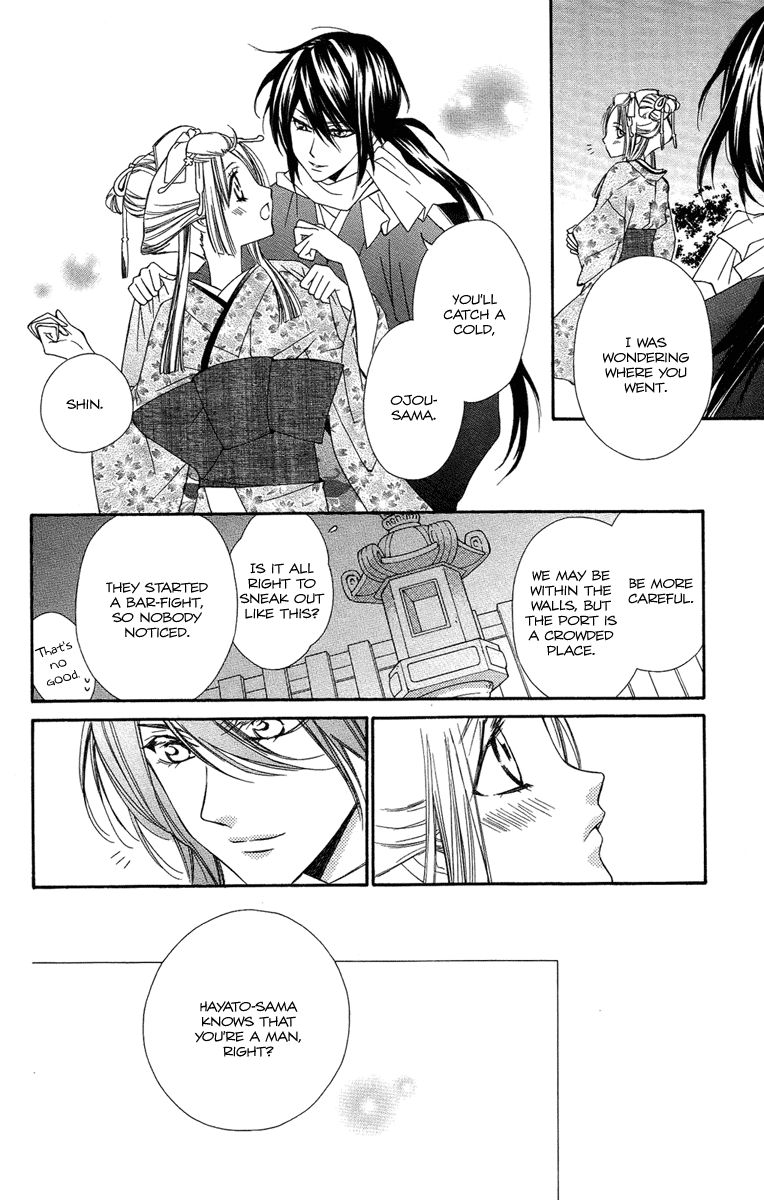 Oiran Girl Chapter 15 page 18 - Chapter 15