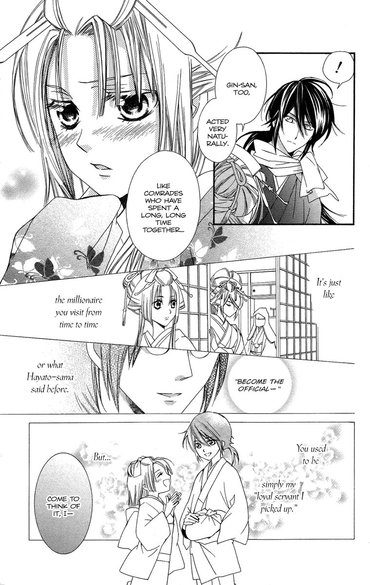 Oiran Girl Chapter 15 page 19 - Chapter 15