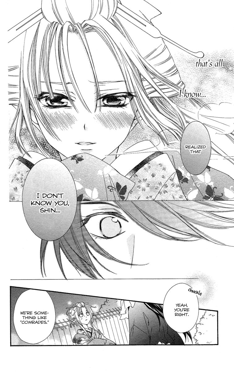 Oiran Girl Chapter 15 page 20 - Chapter 15