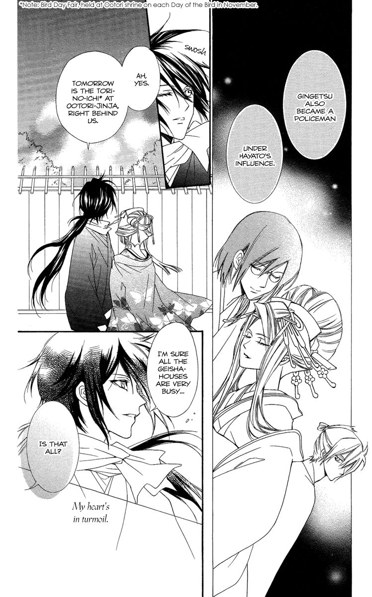 Oiran Girl Chapter 15 page 22 - Chapter 15