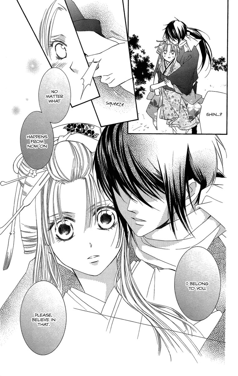 Oiran Girl Chapter 15 page 25 - Chapter 15