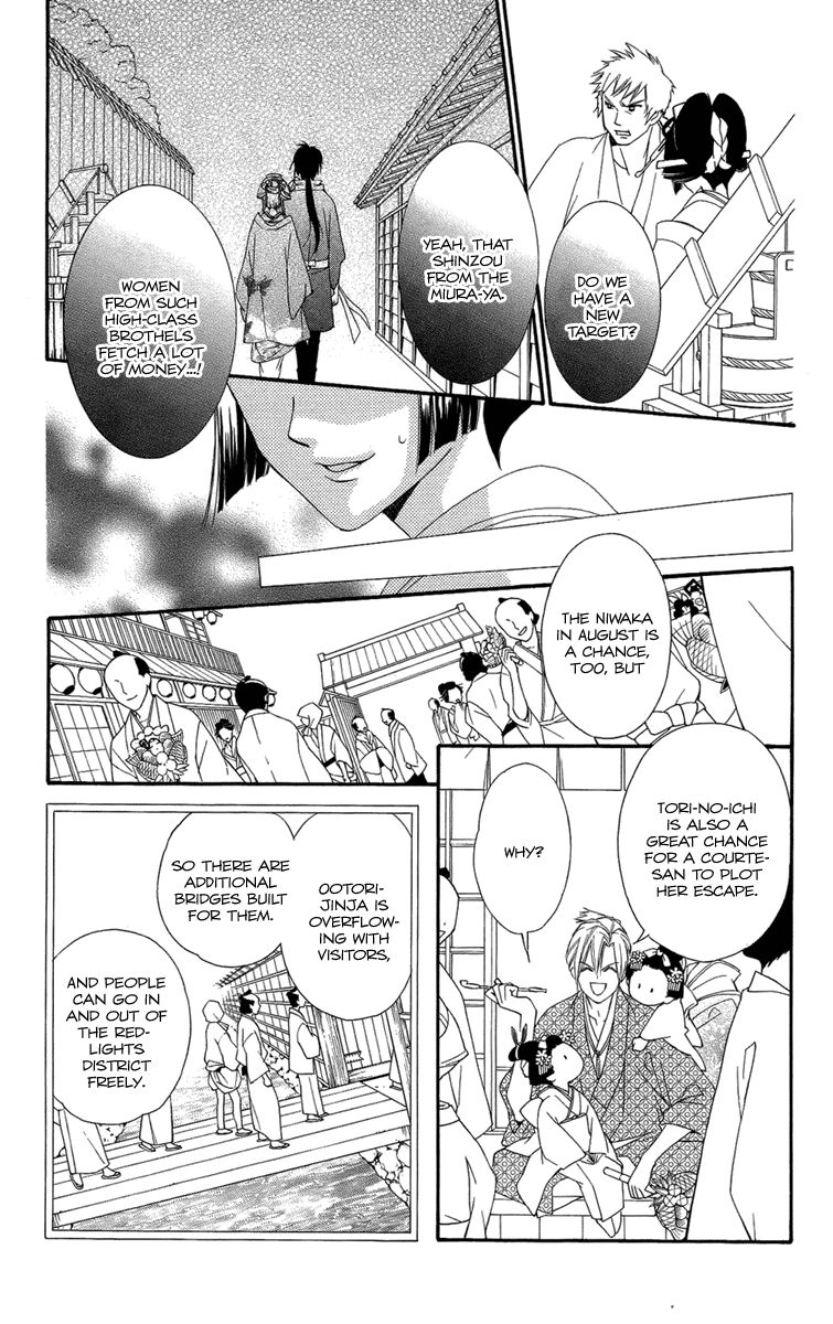 Oiran Girl Chapter 15 page 27 - Chapter 15