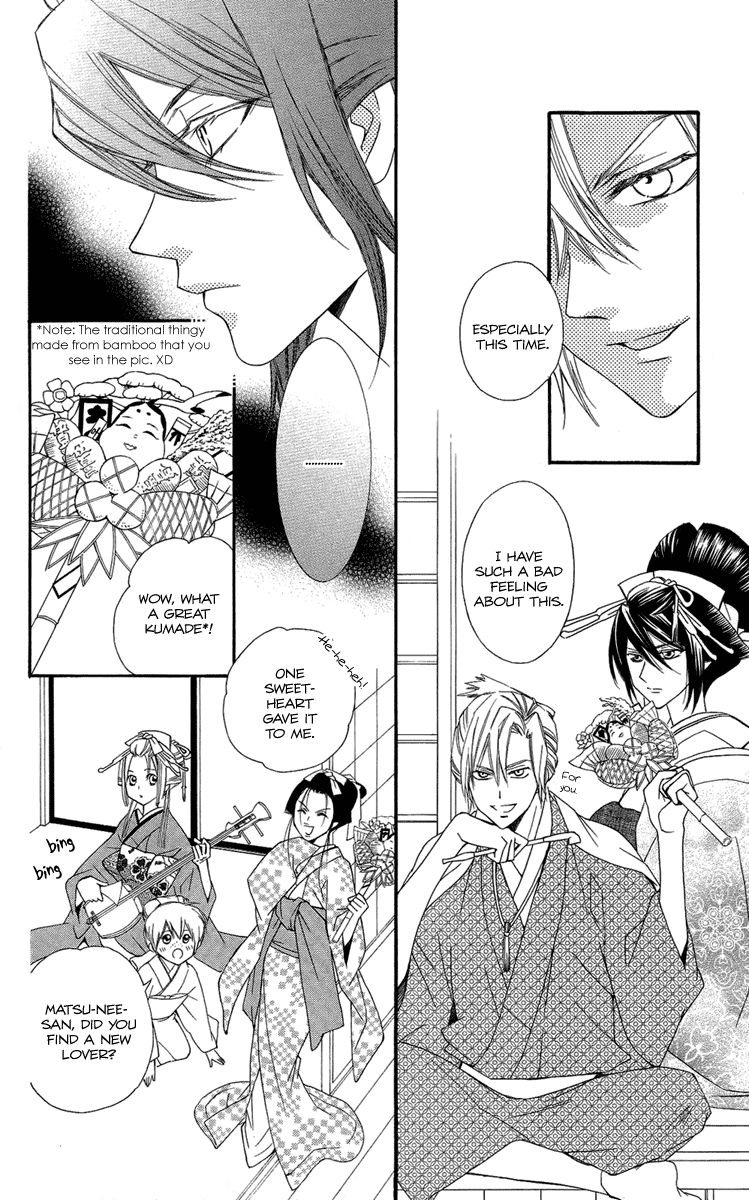 Oiran Girl Chapter 15 page 28 - Chapter 15