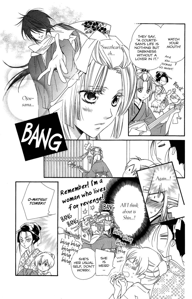Oiran Girl Chapter 15 page 29 - Chapter 15