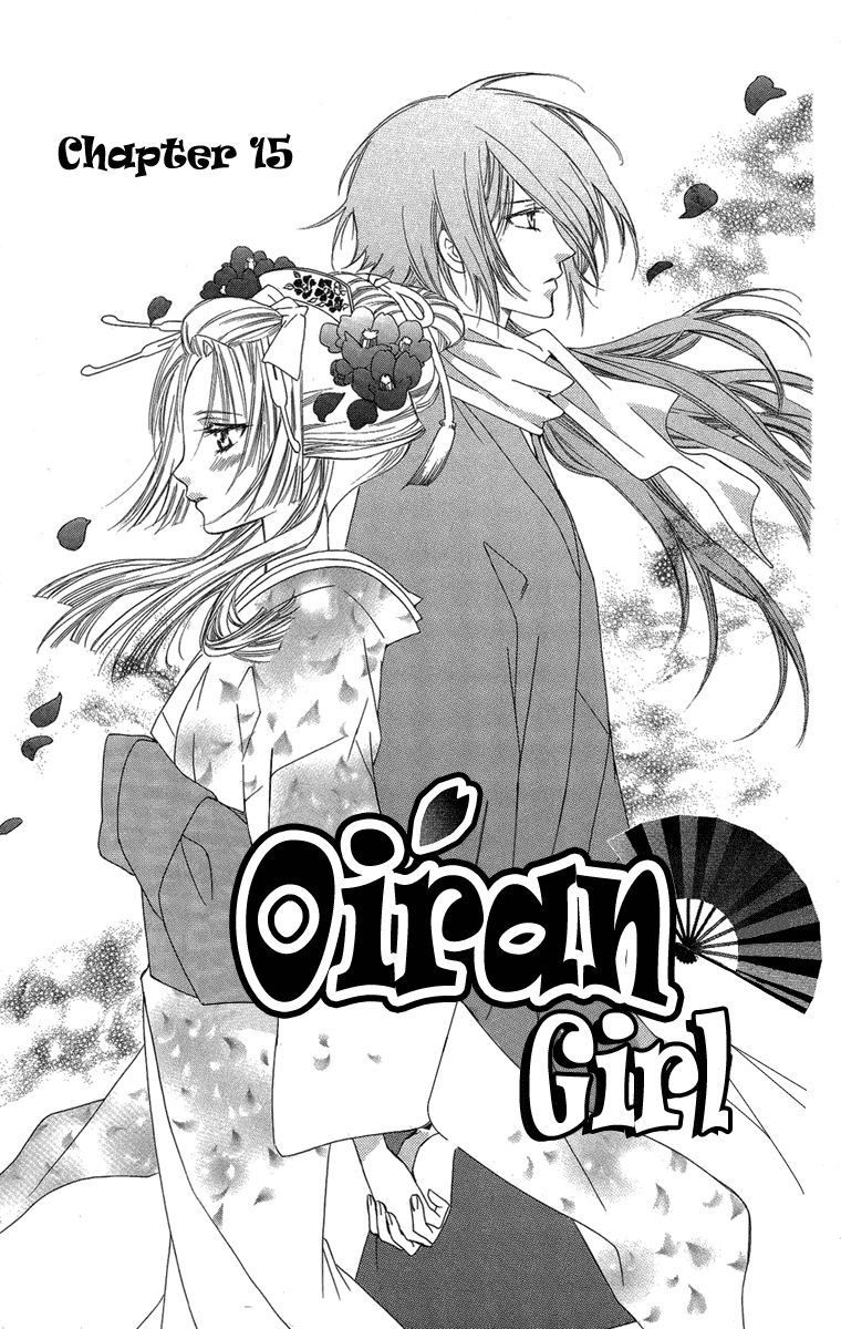 Oiran Girl Chapter 15 page 5 - Chapter 15