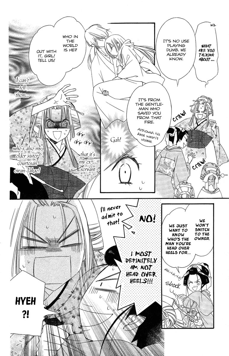 Oiran Girl Chapter 15 page 8 - Chapter 15