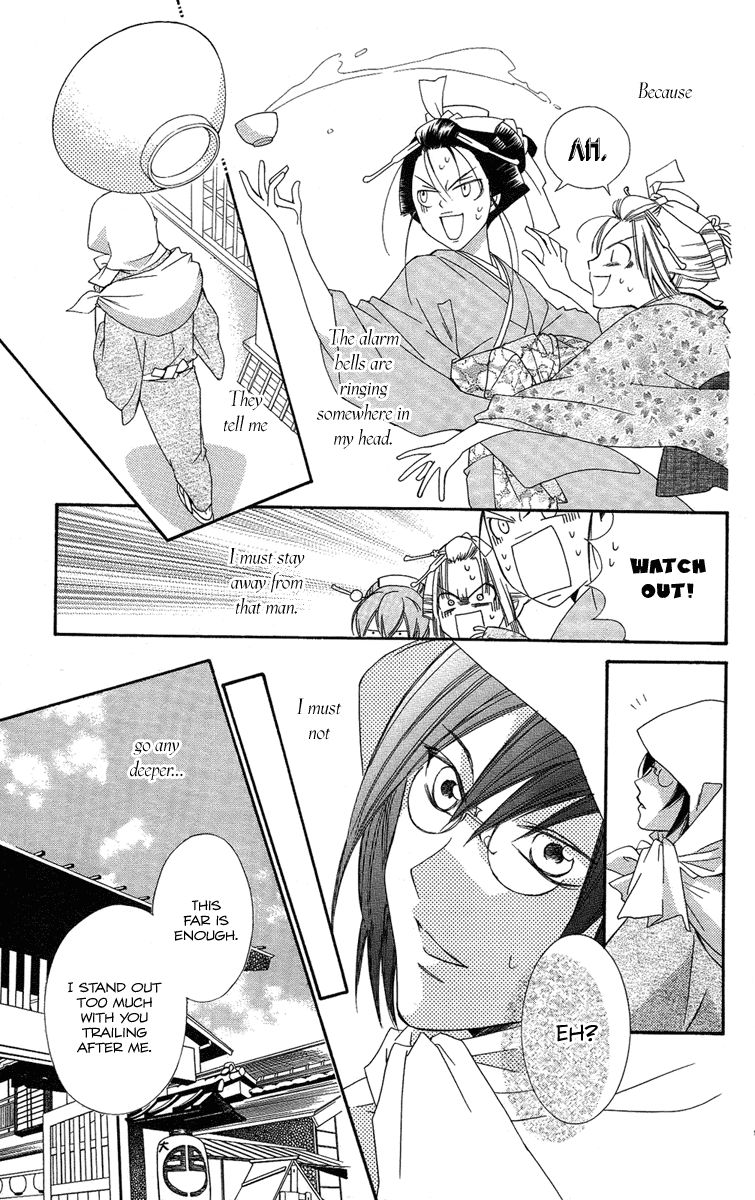 Oiran Girl Chapter 15 page 9 - Chapter 15