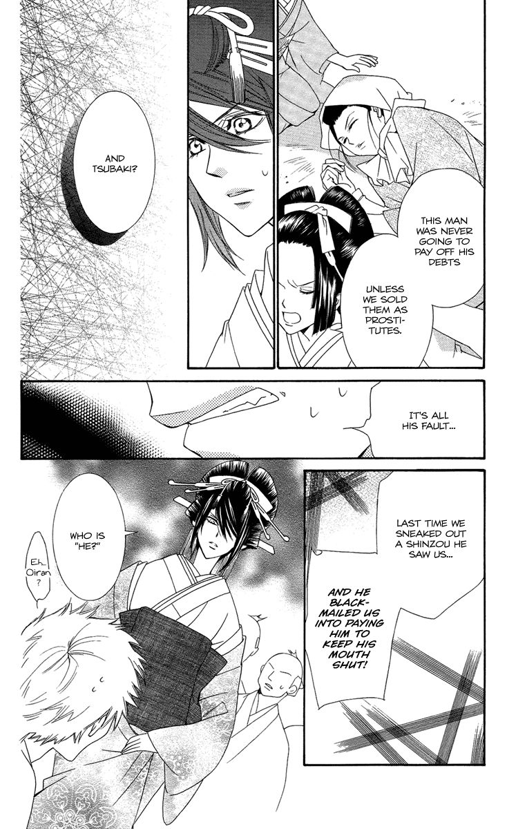 Oiran Girl Chapter 16 page 10 - Chapter 16