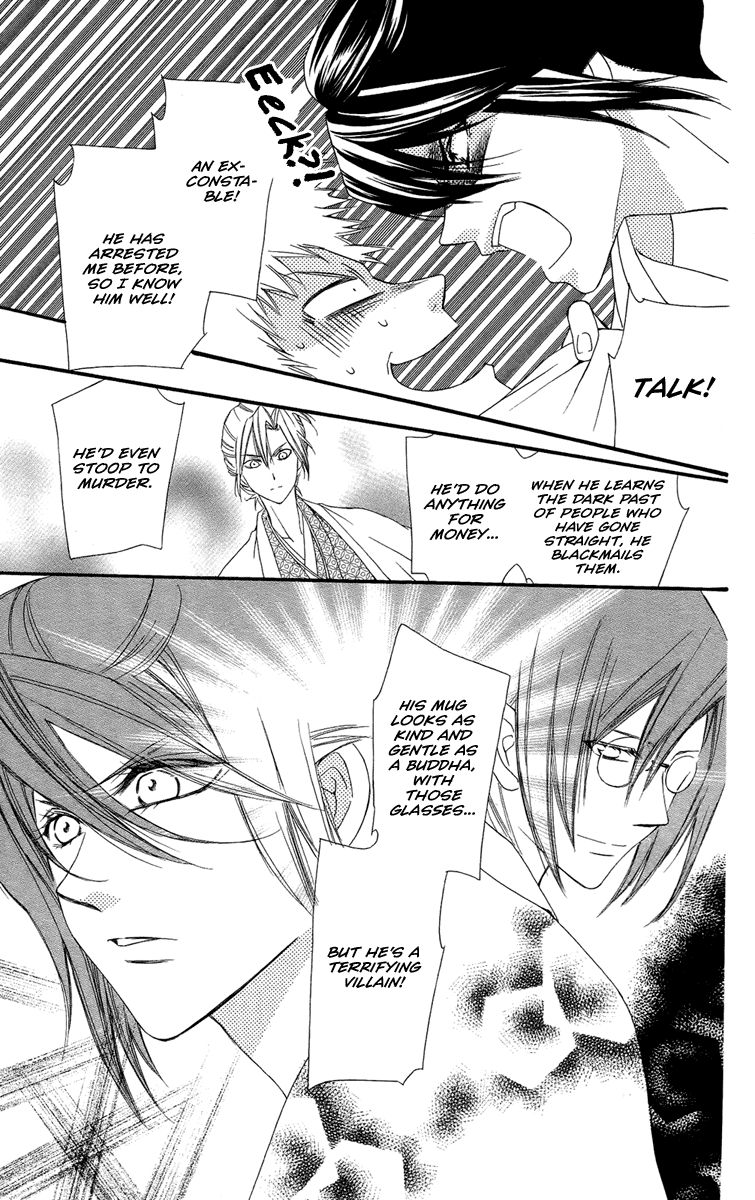 Oiran Girl Chapter 16 page 11 - Chapter 16