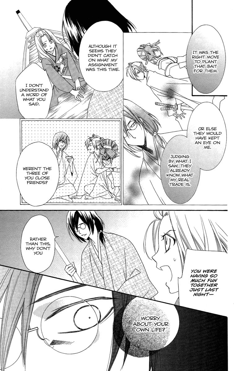 Oiran Girl Chapter 16 page 13 - Chapter 16