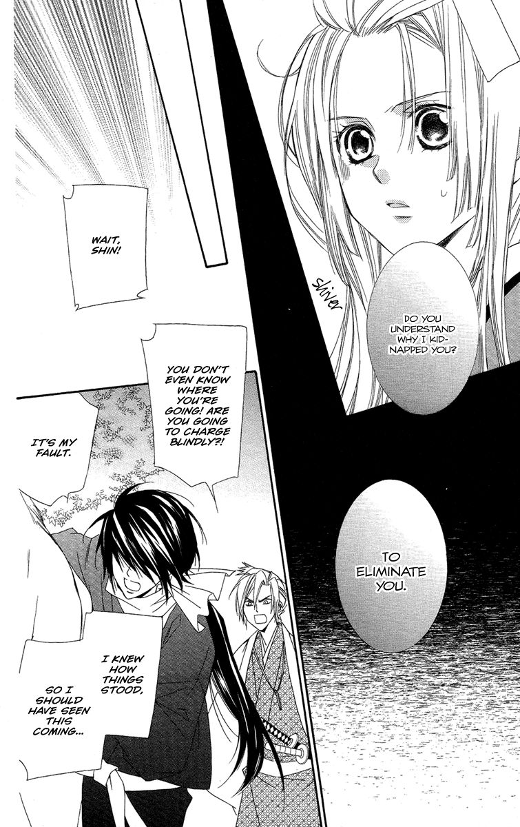 Oiran Girl Chapter 16 page 14 - Chapter 16