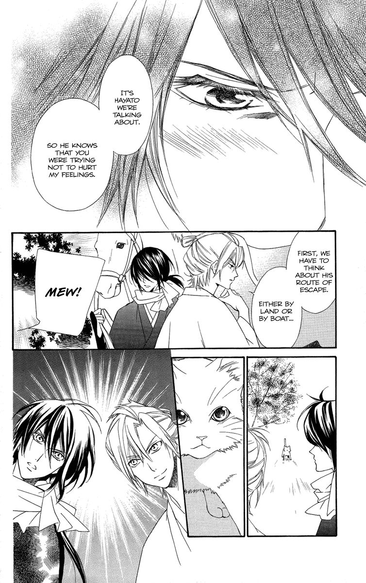 Oiran Girl Chapter 16 page 16 - Chapter 16