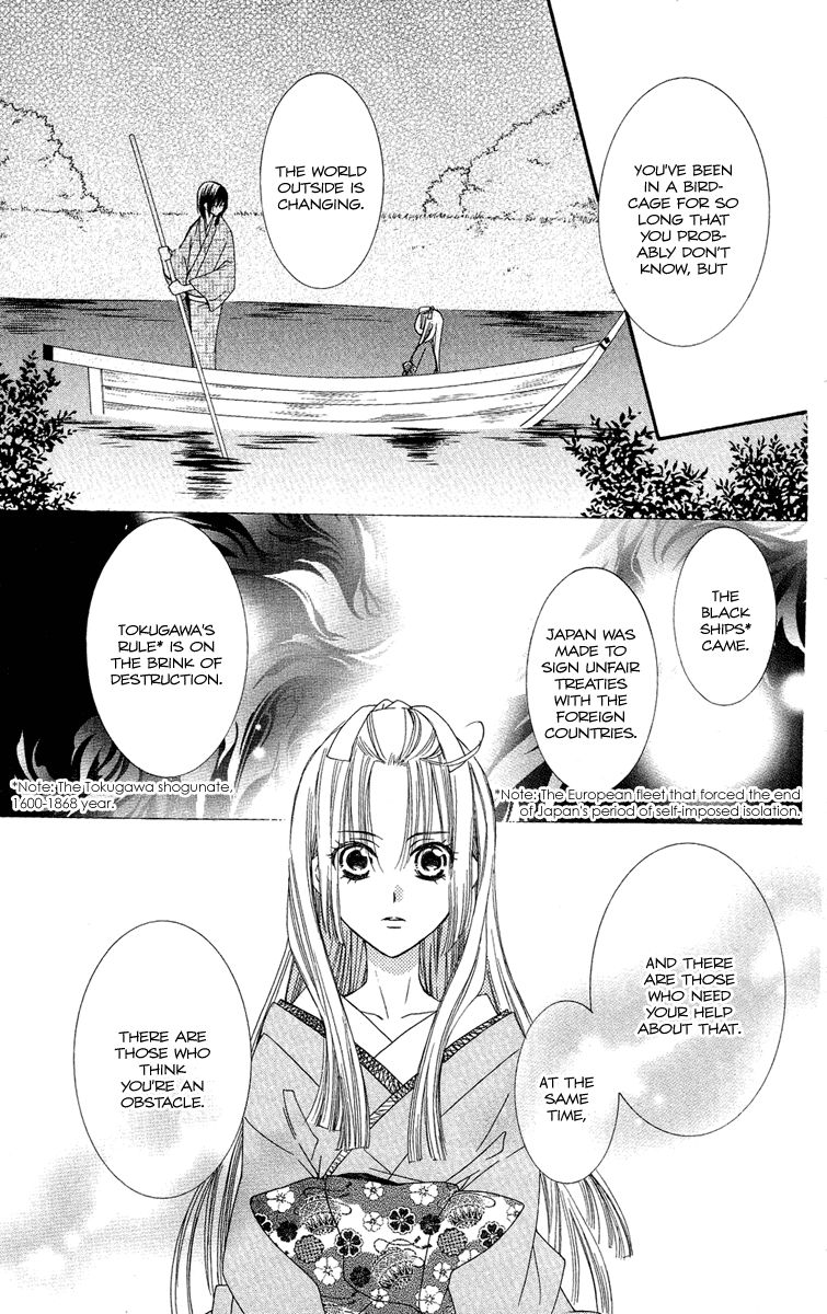 Oiran Girl Chapter 16 page 17 - Chapter 16